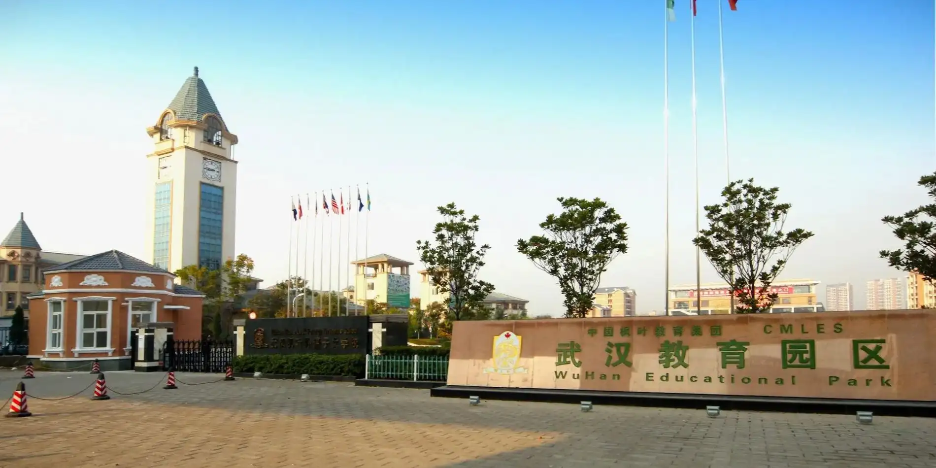 Foto di copertina MLES Wuhan