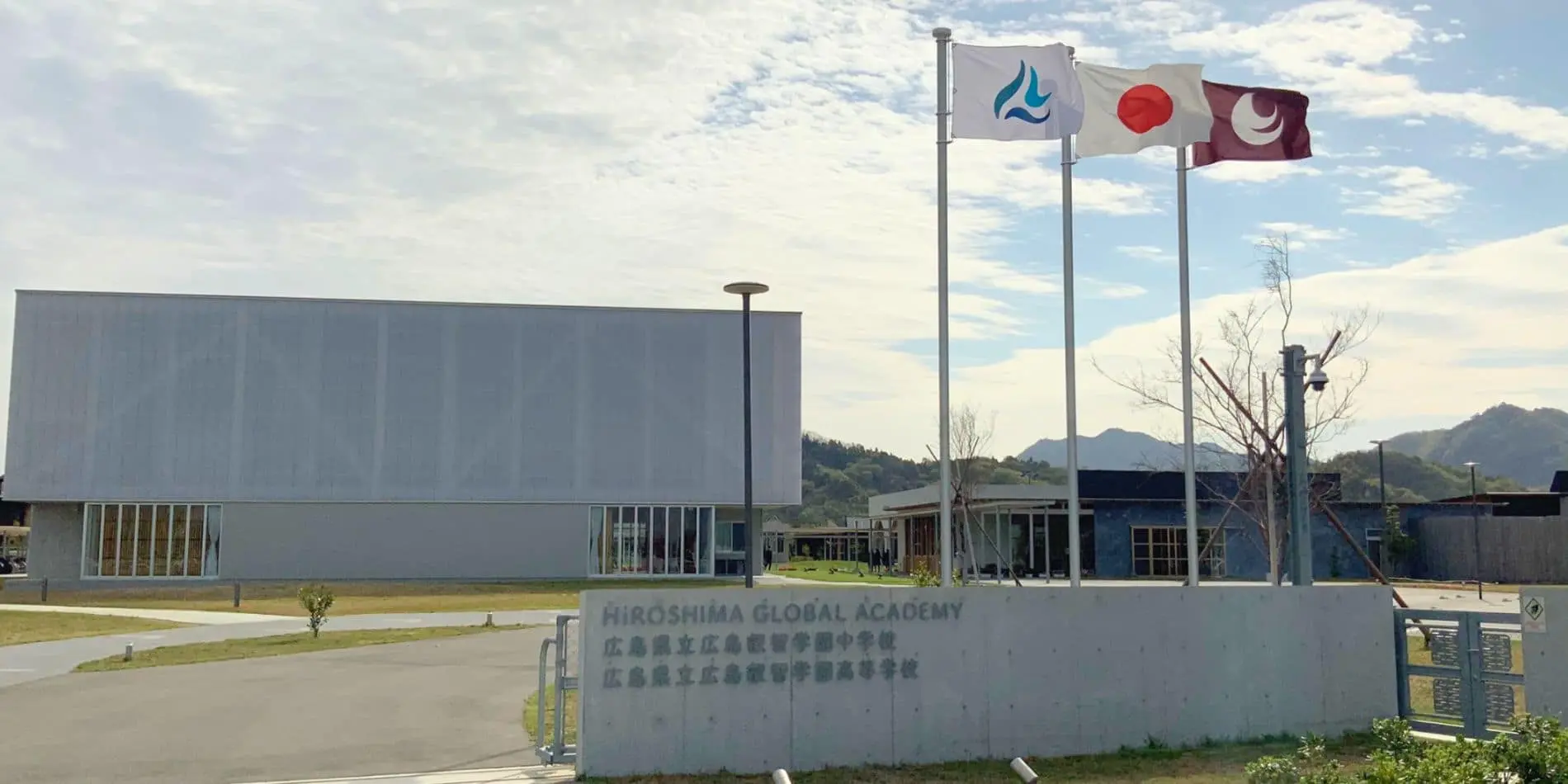 WSGallery Hiroshima Global Academy Cover