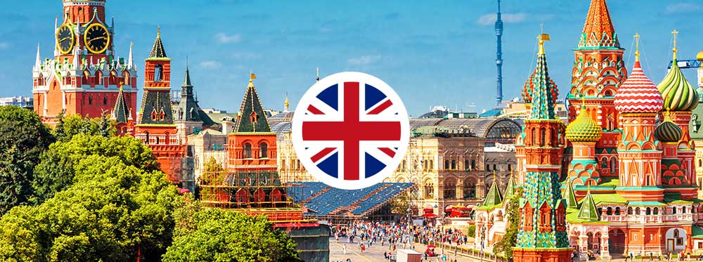 Лучшие британские школы в Москве