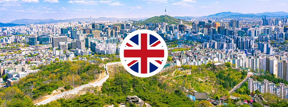 أفضل المدارس البريطانية في سيول