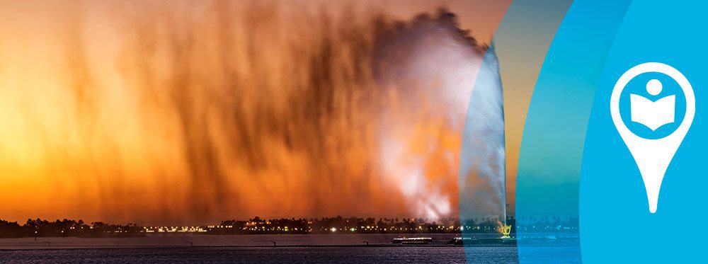 أفضل المدارس الخاصة في جدة
