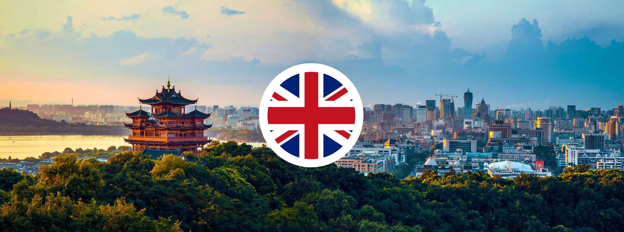 杭州最好的英国学校