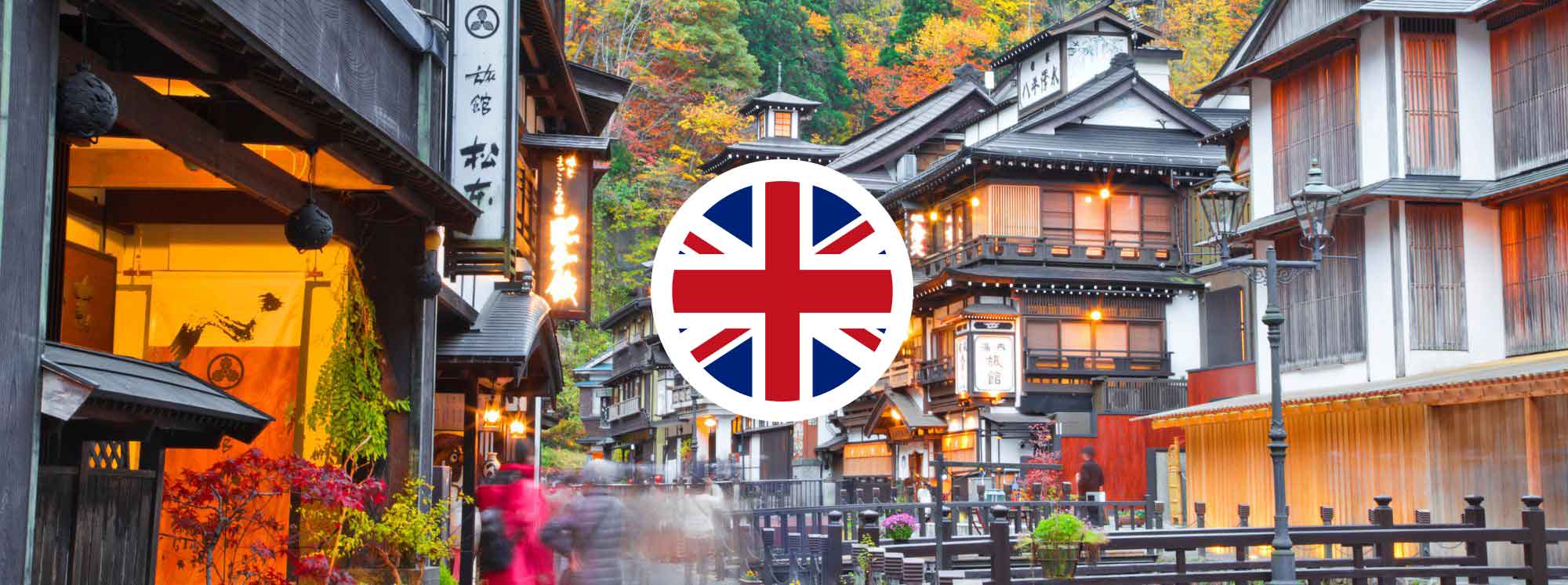 Beste Britse scholen in Tohoku