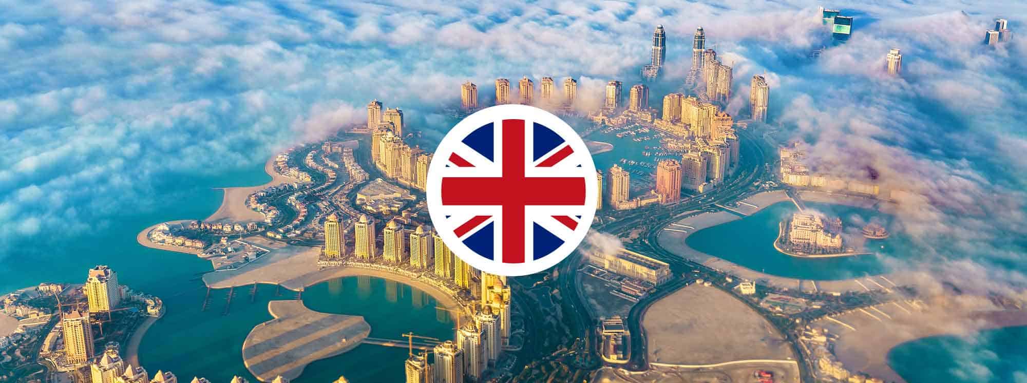 أفضل المدارس البريطانية في قطر
